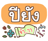 857083470