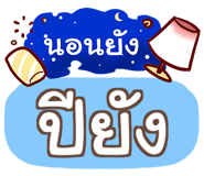 857083475