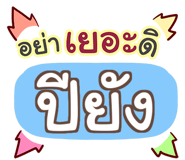 857083481