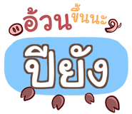 857083491