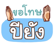 857083497