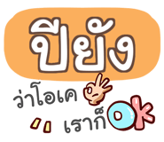857083498
