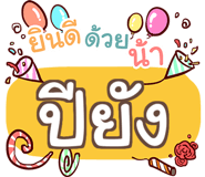 857083499