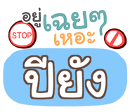 857083504
