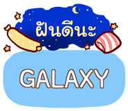 857084116