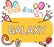 857084139