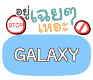 857084144