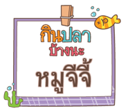 857084212