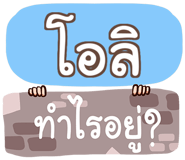 857084305