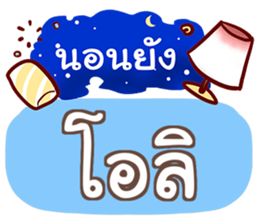 857084315