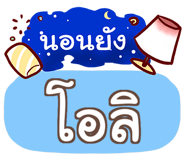857084315