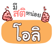 857084329