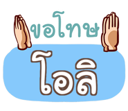 857084337