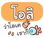 857084338