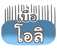 857084340