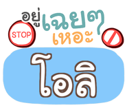 857084344