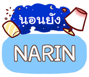 857084395