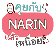 857084407