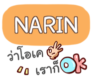 857084418