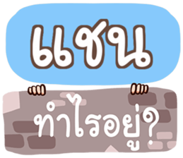 857084625