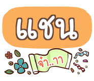 857084630