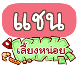 857084633