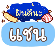 857084636