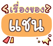 857084638
