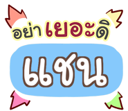 857084641