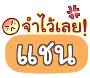 857084642