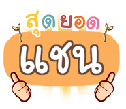 857084646