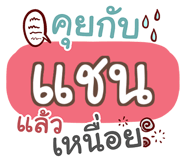 857084647