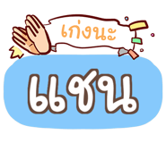 857084648