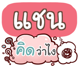 857084650