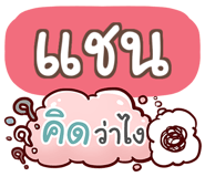 857084650
