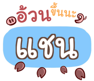857084651