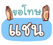 857084657