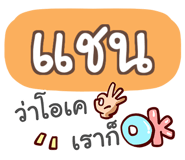 857084658