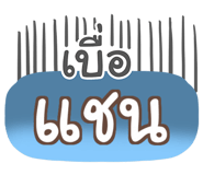 857084660