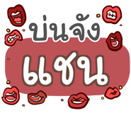 857084662