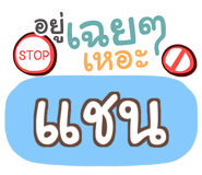 857084664