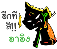 857085109