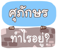 857085145