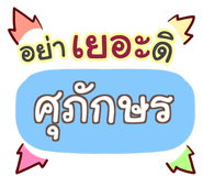 857085161