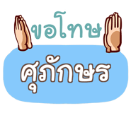 857085177