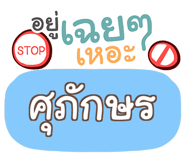 857085184