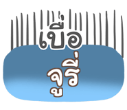 857085300