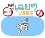 857085304
