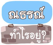 857085385