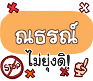 857085391